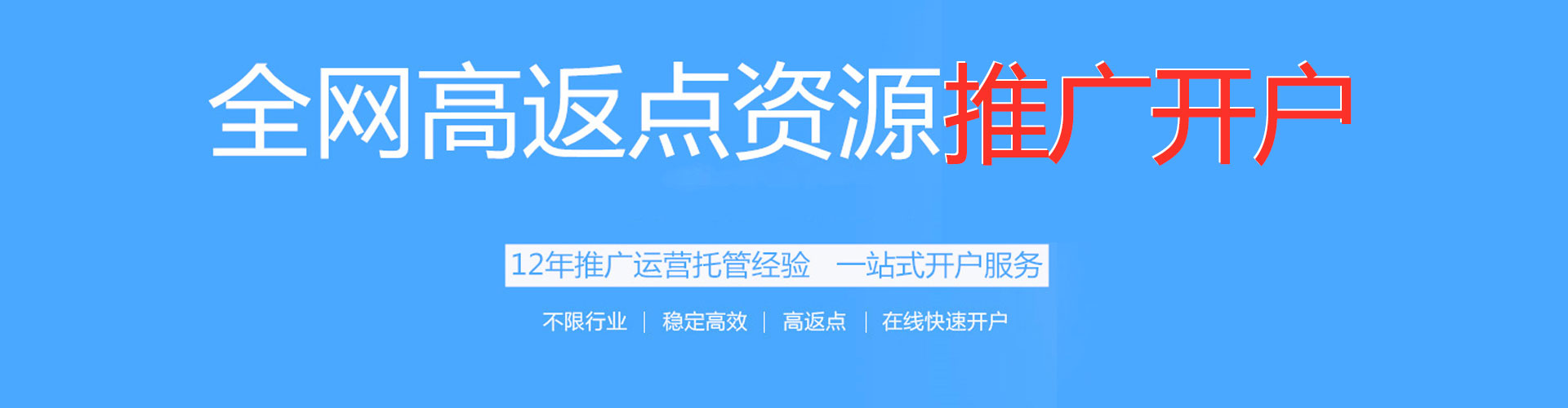 巴马信息流优化
