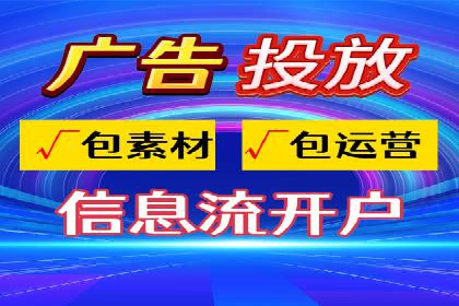 头条信息流内容生态构建