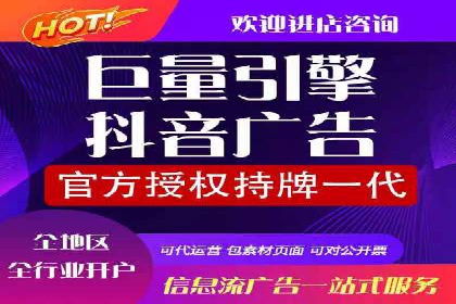 百度广告平台运营推广的技巧与趋势